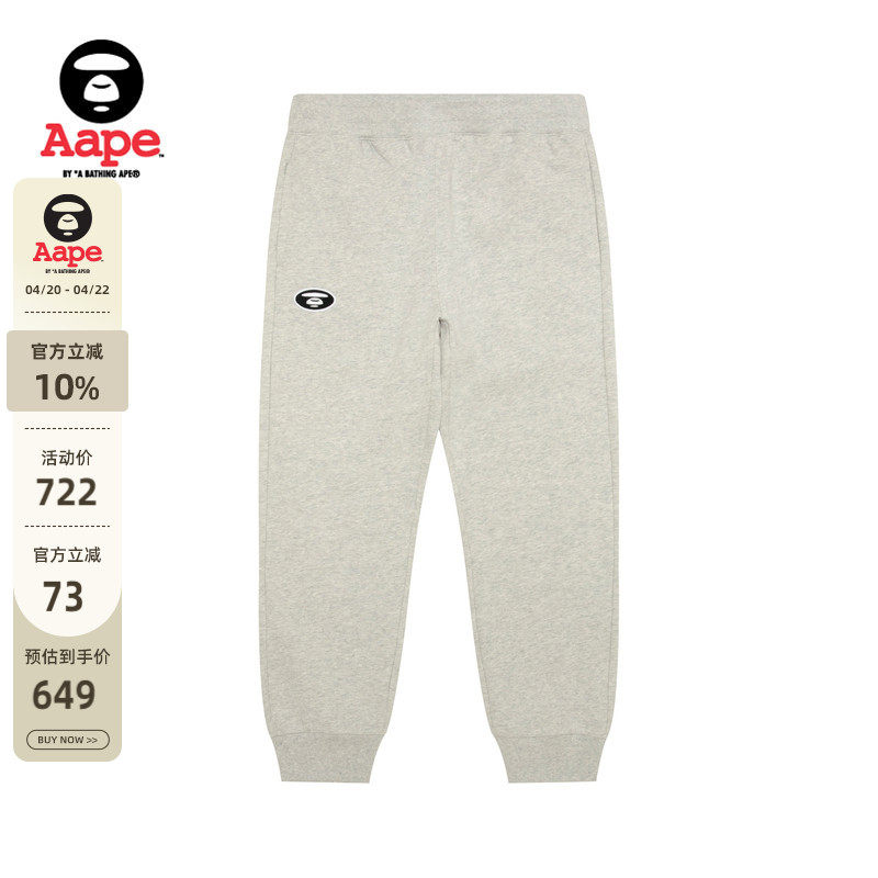 Aape旗舰店男装秋冬猿人刺绣迷彩口袋潮流薄绒束脚裤C644XAP