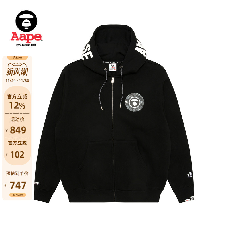Aape字母简约休闲连帽卫衣外套