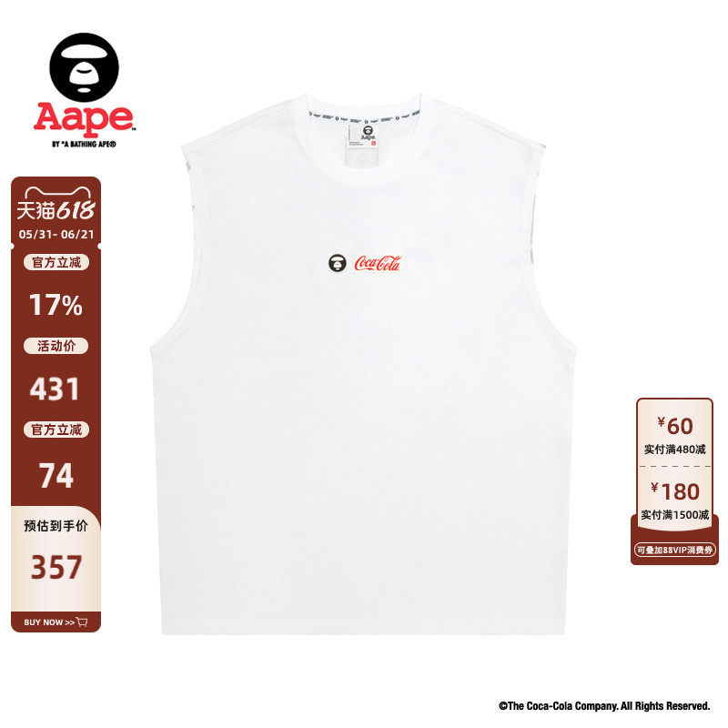 Aape联名可口可乐(COCA-COLA)男装猿人小标徽章背心9792XXQ