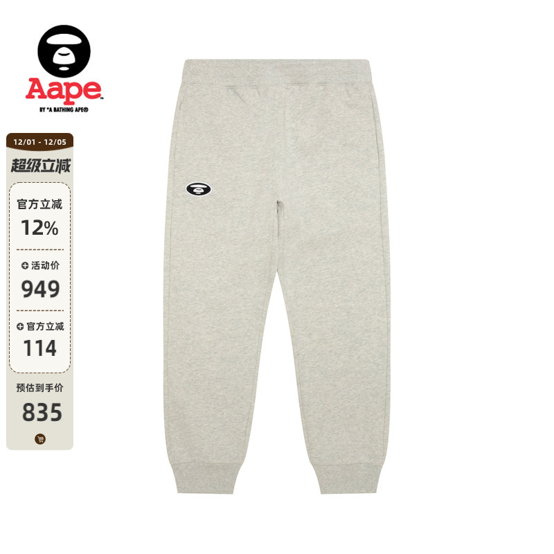 Aape刺绣迷彩口袋潮流薄绒束脚裤