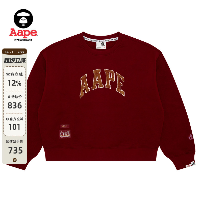 Aape校园风字母印花薄绒圆领卫衣