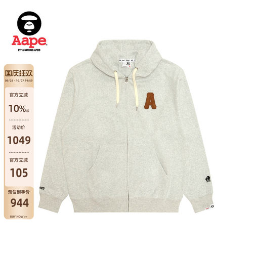 Aape字母徽章薄绒休闲卫衣外套