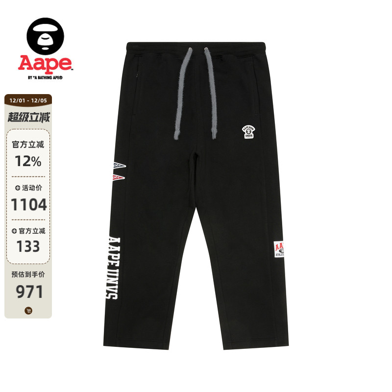 Aape字母侧开扣休闲薄绒长裤卫裤