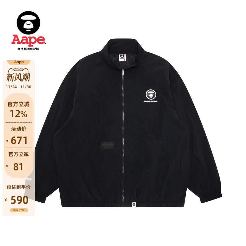 Aape休闲潮流夹克外套