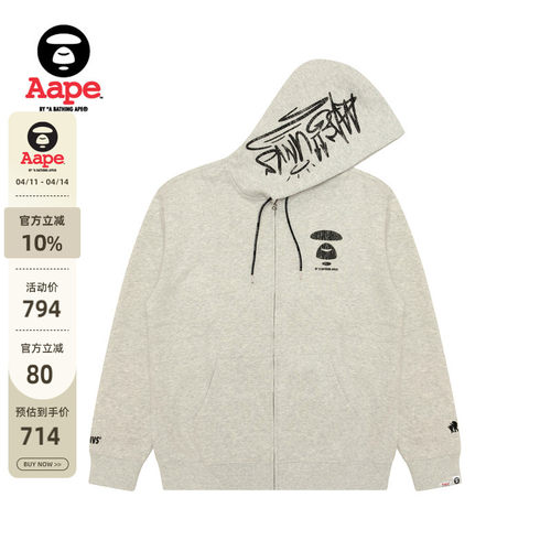 Aape字母裂纹印花潮流连帽卫衣