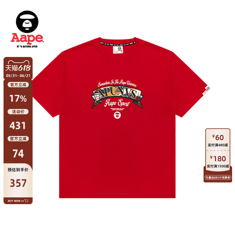 Aape旗舰店男装春夏经典迷彩Logo字母印花短袖T恤1860XXQ