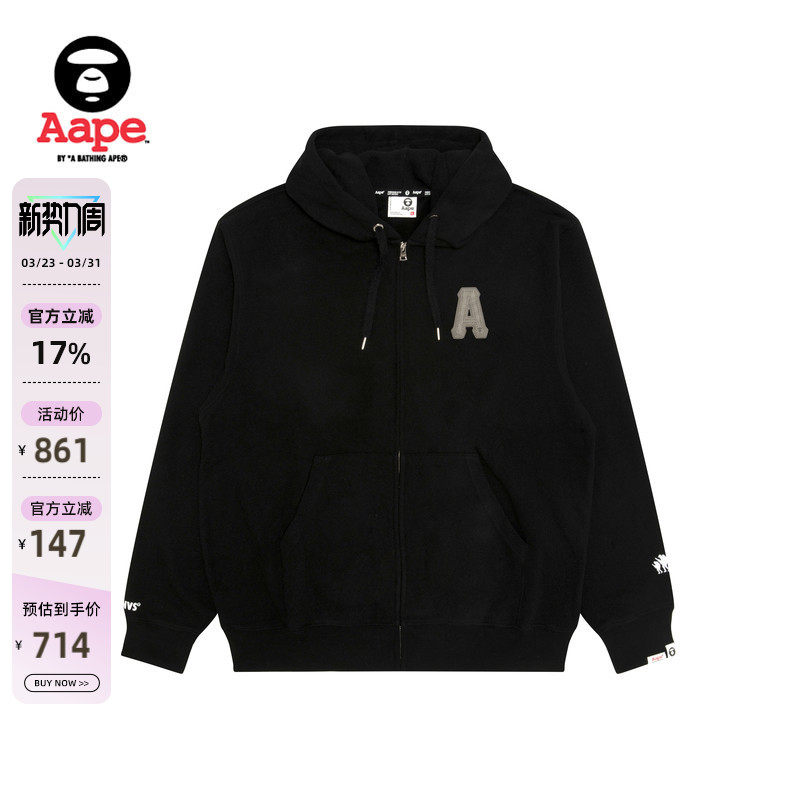 Aape旗舰店男装秋冬字母徽章简约潮流薄绒休闲卫衣外套C378XXP