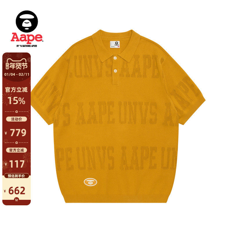 Aape旗舰店男装25春夏猿人刺绣美式复古针织翻领短袖上衣C326XXO