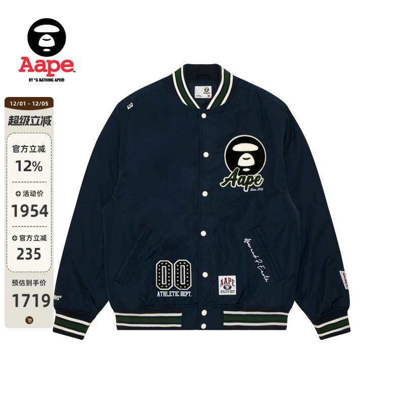 Aape美式休闲宽松厚棒球服夹克
