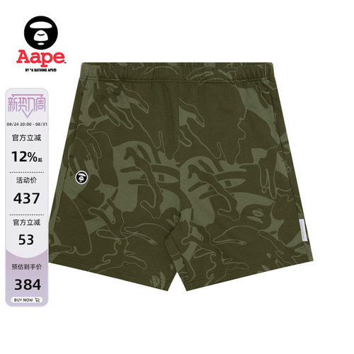 Aape母刺绣迷彩街头潮流休闲短裤