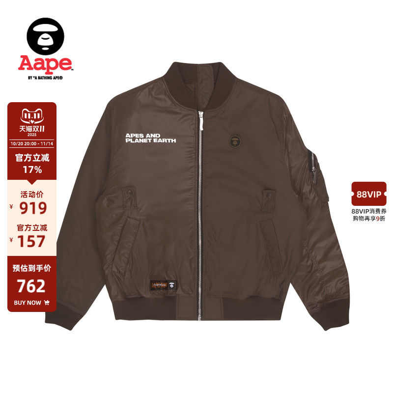 AAPE字母印花亮面拼接拉链夹克