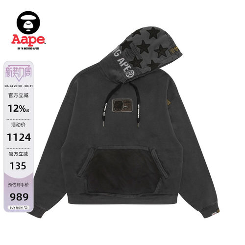 Aape水洗做旧五角星猿人宽松卫衣
