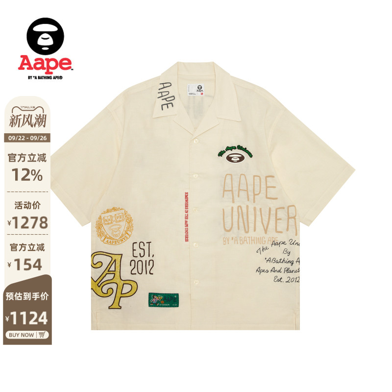 Aape猿人涂鸦风休闲短袖衬衫