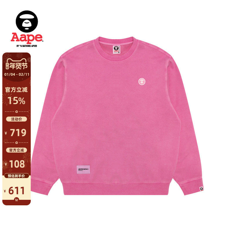 Aape旗舰店男装秋冬小标徽章水洗复古潮流做旧薄绒卫衣C350XXP