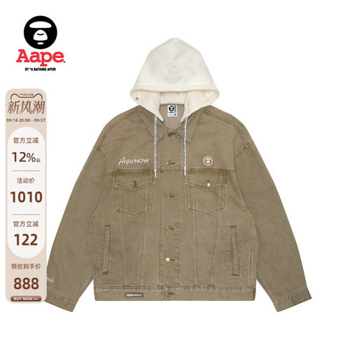 Aape刺绣宽松可拆卸帽水洗牛仔