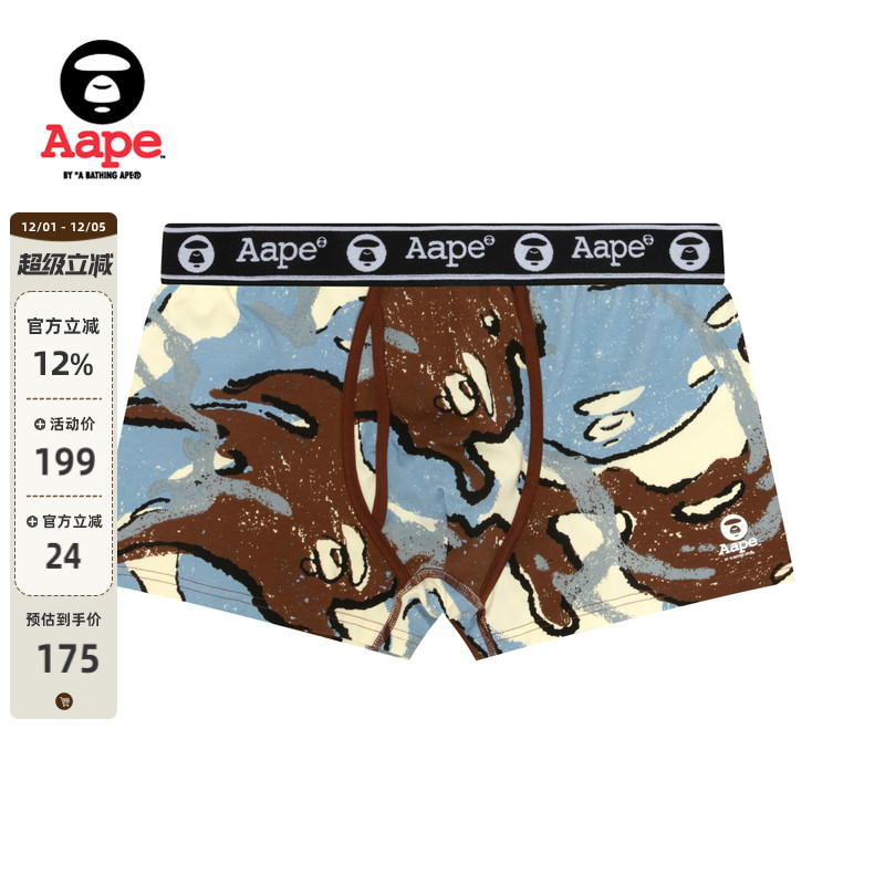 Aape旗舰店字母串标潮流平脚内裤