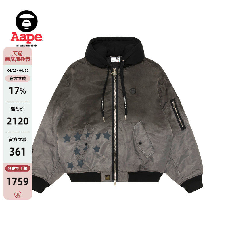 Aape旗舰店男装春季猿人徽章水洗渐变做旧飞行夹克外套7748XXP