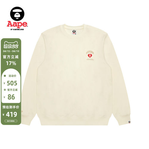 Aape爱心徽章简约薄绒圆领卫衣