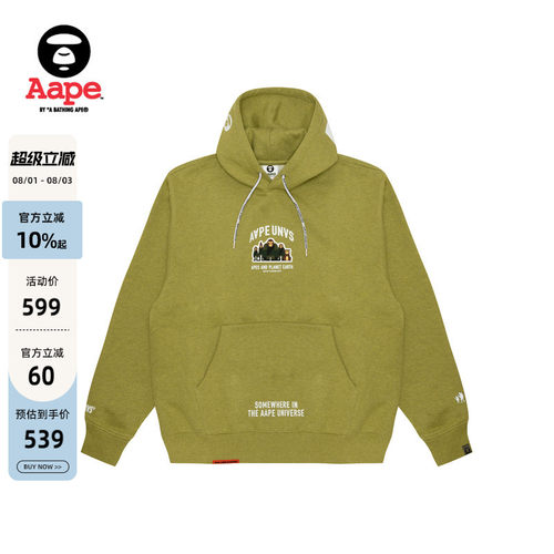 Aape字母印花休闲厚绒连帽卫衣