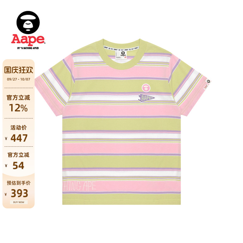Aape休闲修身短袖T恤