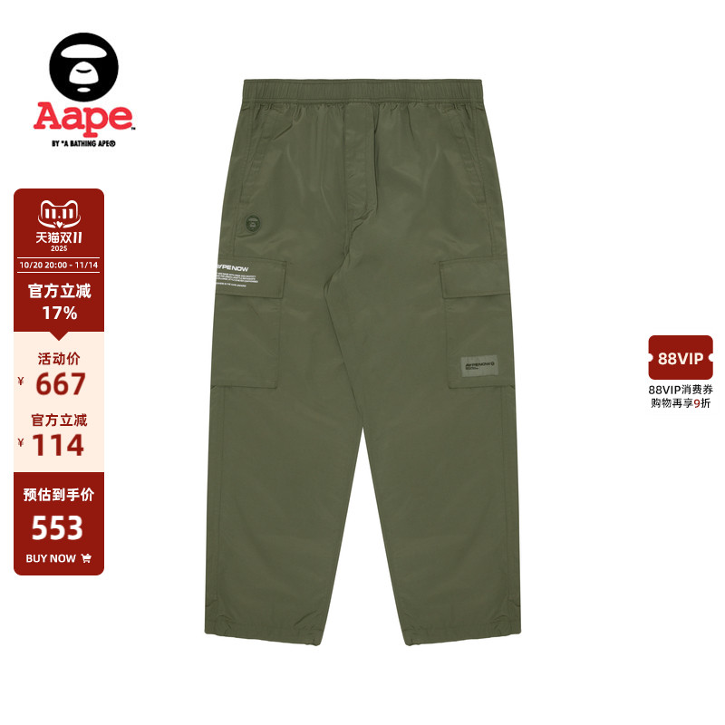 Aape多口袋工装裤休闲裤