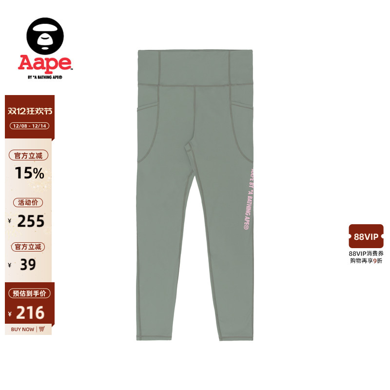 Aape女装字母印花瑜伽紧身裤