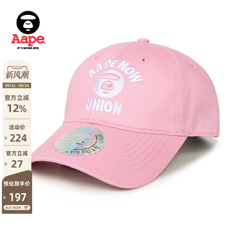Aape刺绣猿人字母鸭舌帽5184XXK