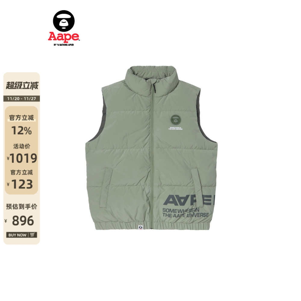 Aape猿人羽绒背心外套7593XXL