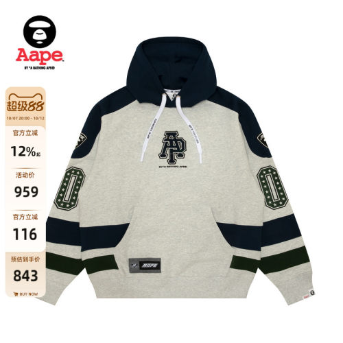Aape星星撞色休闲厚绒连帽卫衣