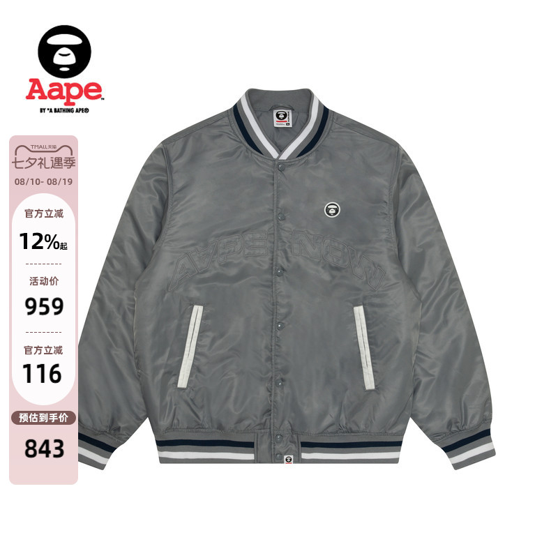 Aape迷彩徽章简约棒球服夹克外套