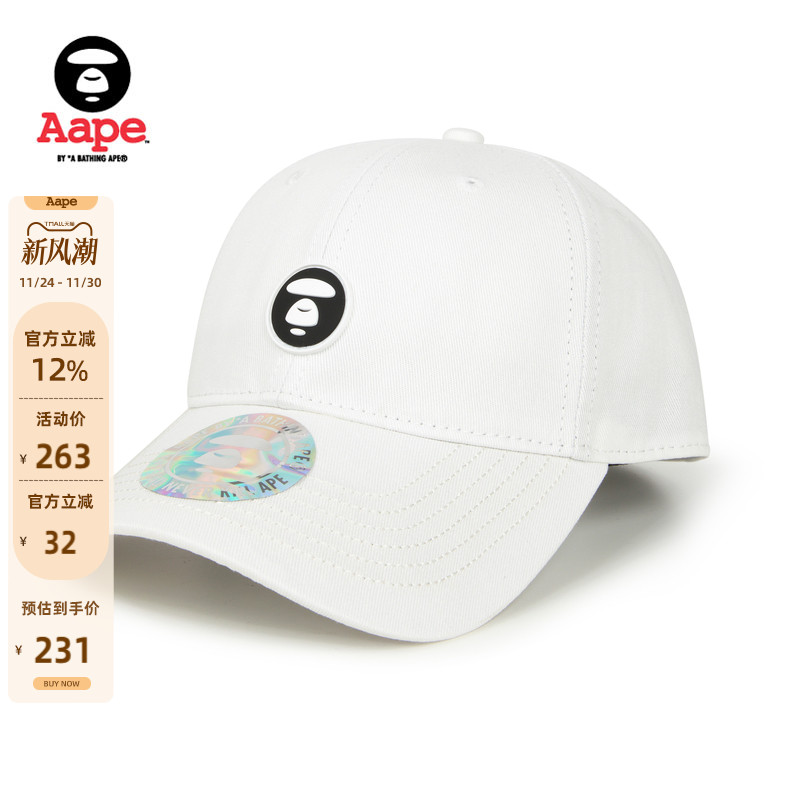Aape猿人鸭舌帽棒球帽4865XXL