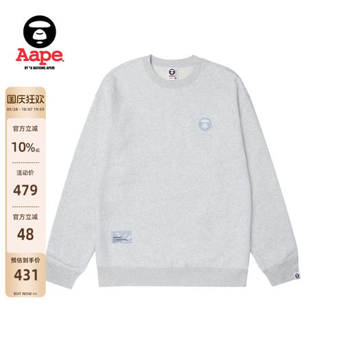 Aape猿人圆领卫衣A306XAL