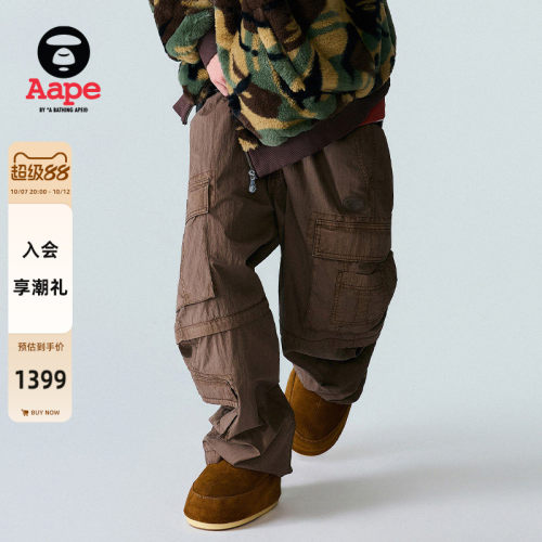 Aape可拆卸两穿工装休闲裤