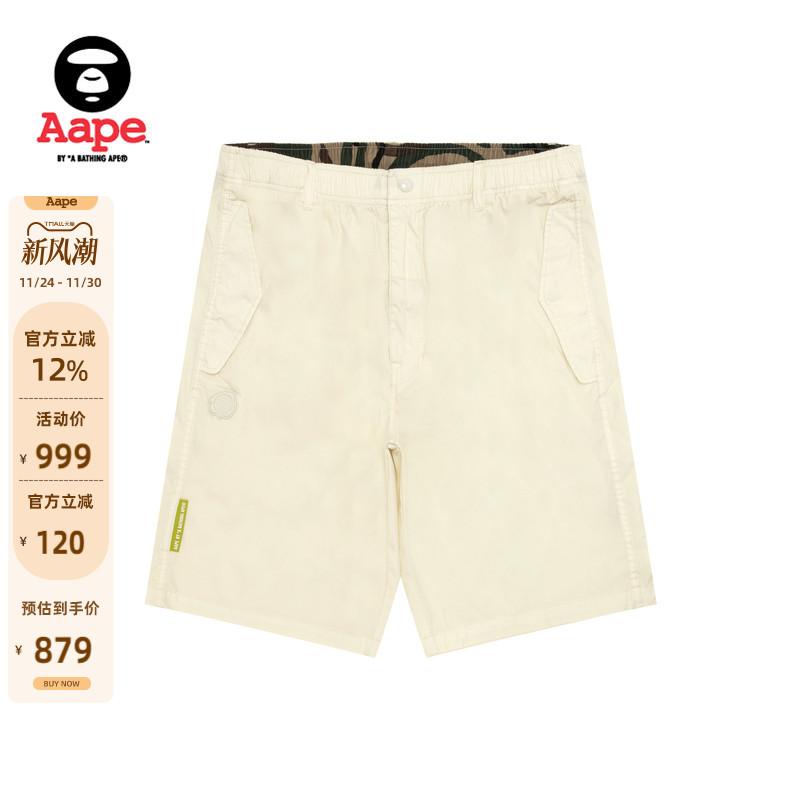 Aape猿人徽章刺绣工装休闲短裤