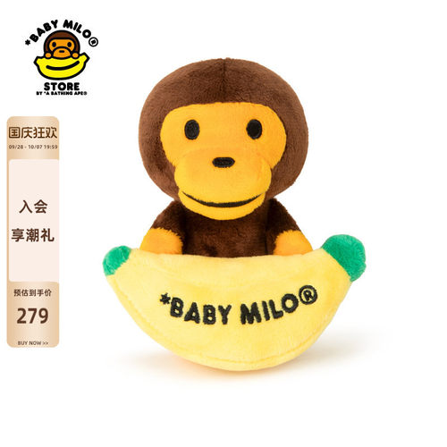 BABYMILOSTORE摆件公仔