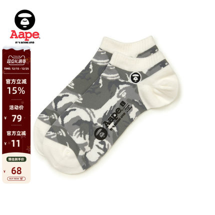 Aape旗舰店配饰猿人徽章刺绣迷彩提花短袜4289XXM