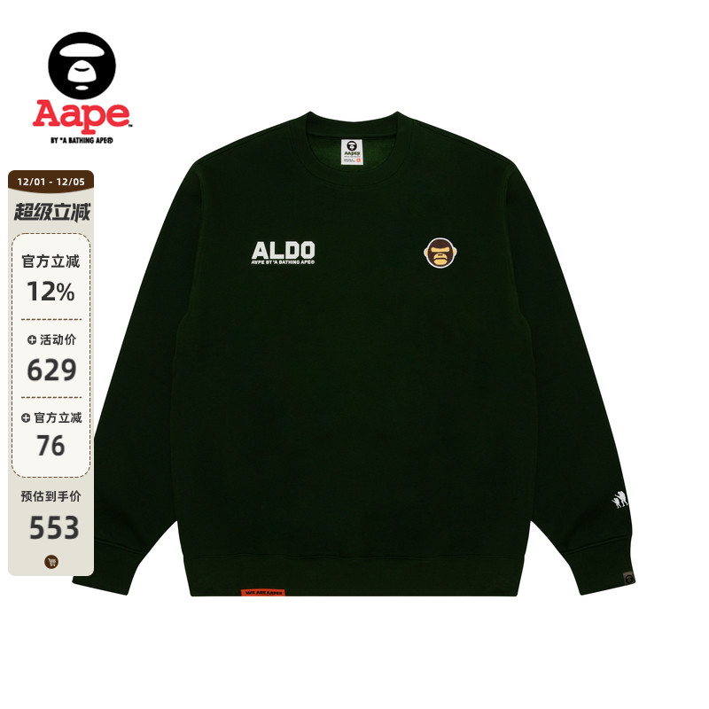 Aape字母印花厚绒休闲圆领卫衣