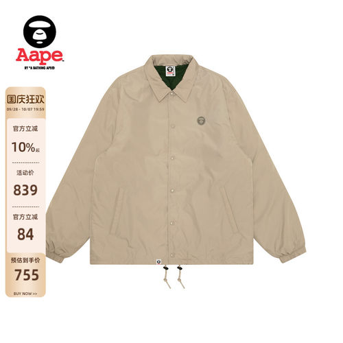 Aape纯色简约休闲宽松夹克外套