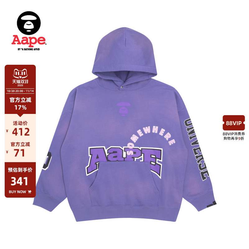 加绒款，拼接口袋，温暖秋冬