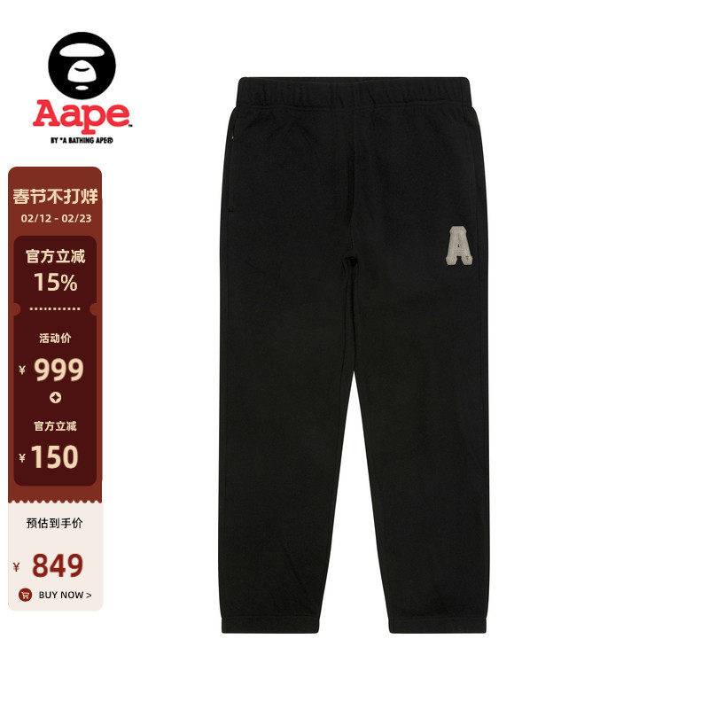 Aape旗舰店男装秋冬字母徽章简约潮流薄绒休闲长裤卫裤C637XXP
