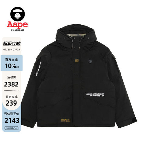 Aape做旧猿人徽章连帽羽绒服外套