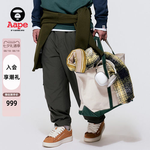 Aape街头机能伞兵工装束脚长裤