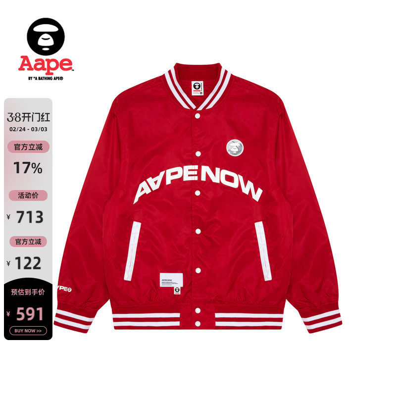 Aape旗舰店男装春夏印花简约少年感条纹棒球薄款外套7576XXK