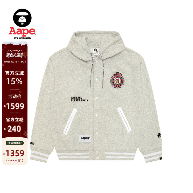 Aape休闲薄绒连帽棒球卫衣外套