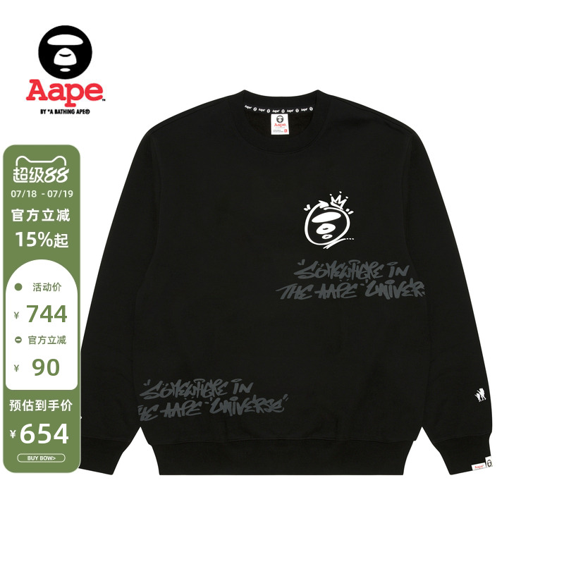 Aape潮流休閑圓領衛衣