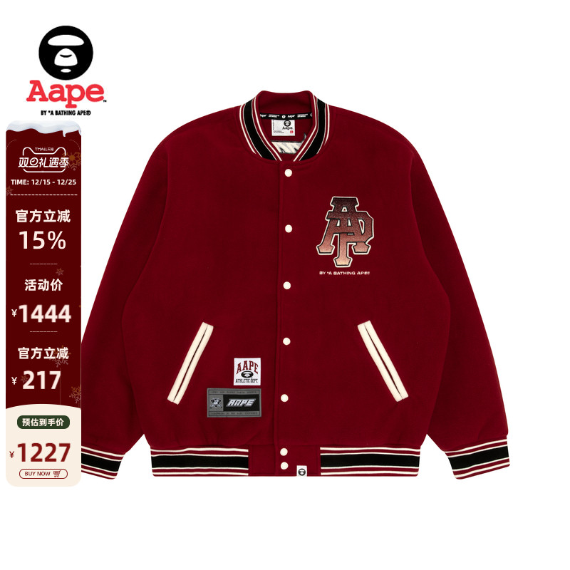 Aape旗舰店男装春秋冰球猿人毛巾徽章休闲棒球服卫衣外套B351XXN