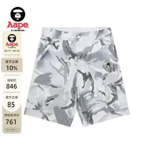 Aape猿人徽章做旧迷彩潮流短裤