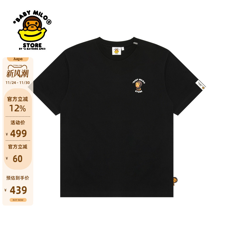 Aape卡通图案印花短袖T恤