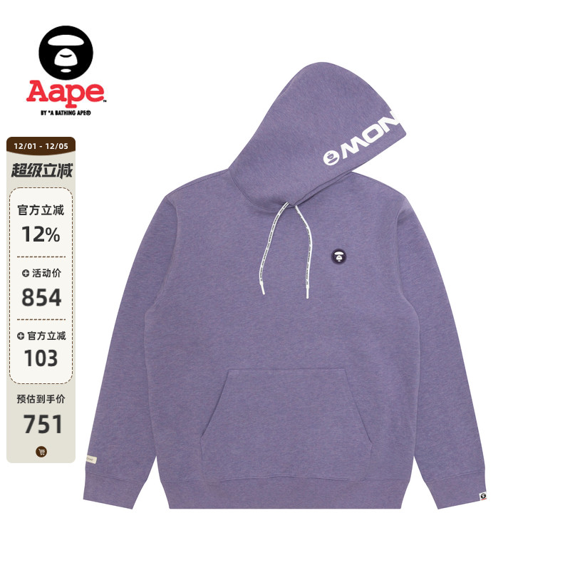 Aape小标徽章简约薄绒连帽卫衣