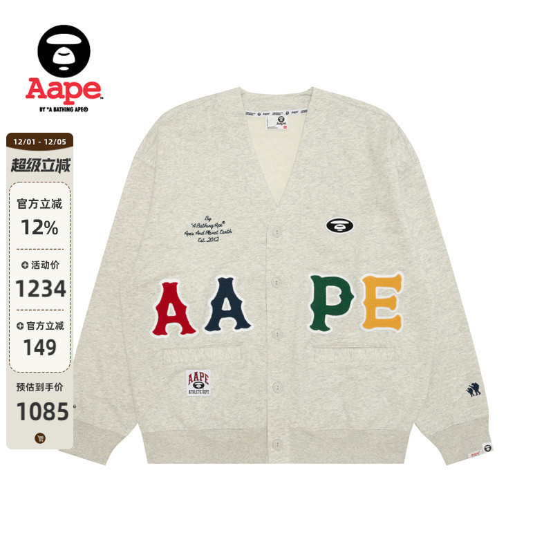Aape彩色字母徽章潮流卫衣开衫